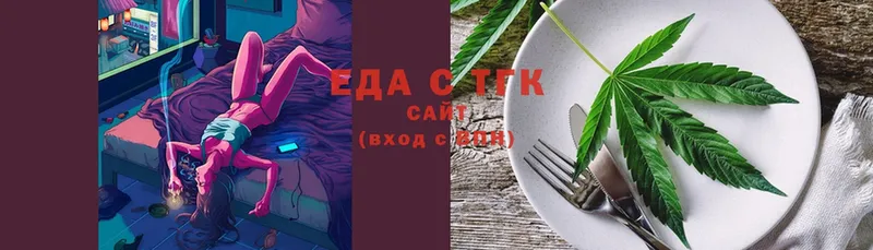 KRAKEN tor  Нижнекамск  Cannafood марихуана  где купить  