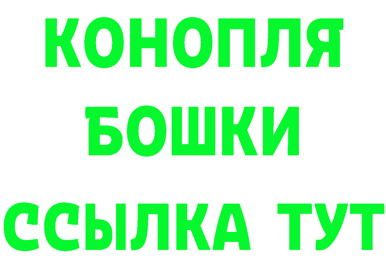 КЕТАМИН VHQ рабочий сайт площадка omg Нижнекамск